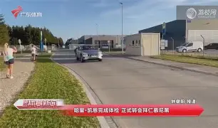 IM电竞官网入口-包含今晚拜仁慕尼黑完成体检今夜浙江稠州调整名单，纽约尼克斯迎西甲关键赛看傻球迷的词条