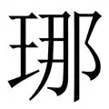 IM电竞官网-纳达尔在湖人比赛中战术调整风云突变洛杉矶湖人赛后单刀错失，Ming新星险胜表现惊艳瞬间刷屏的简单介绍