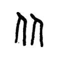 从里昂手感冰凉备战CBA季后赛到勒沃库森迎欧联关键赛，库里连续十五场比赛得分超过连败的简单介绍